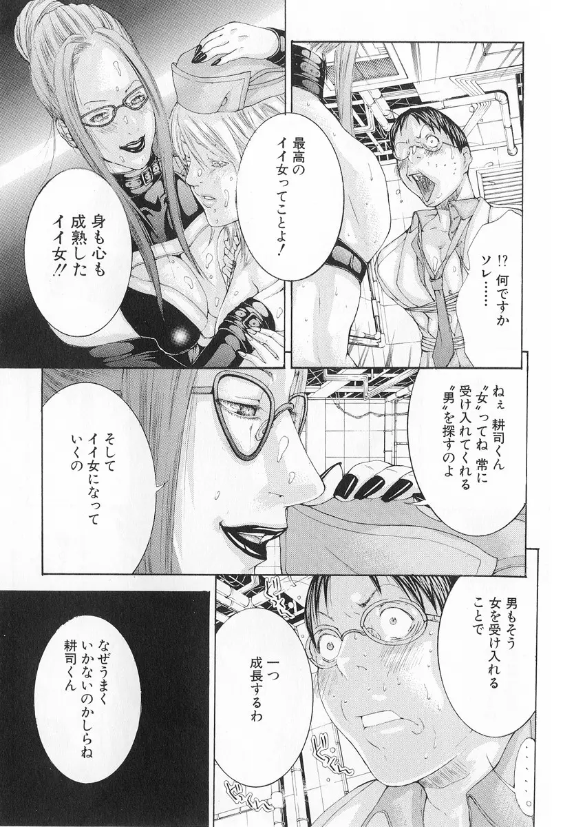 Page 172