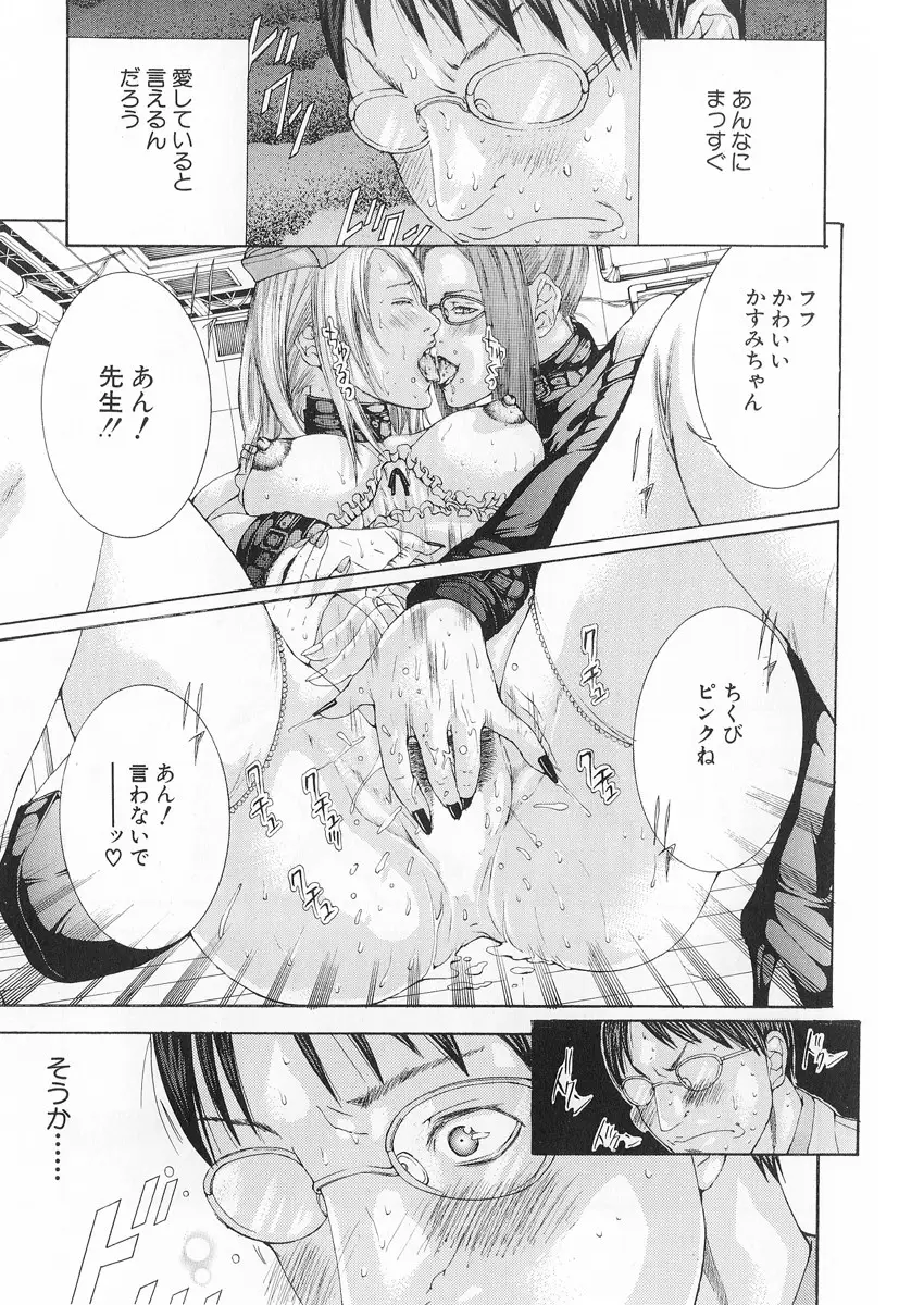 Page 174