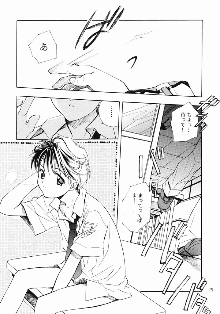 Page 34