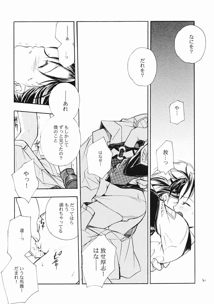 Page 40