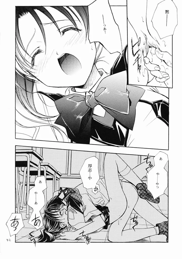Page 41