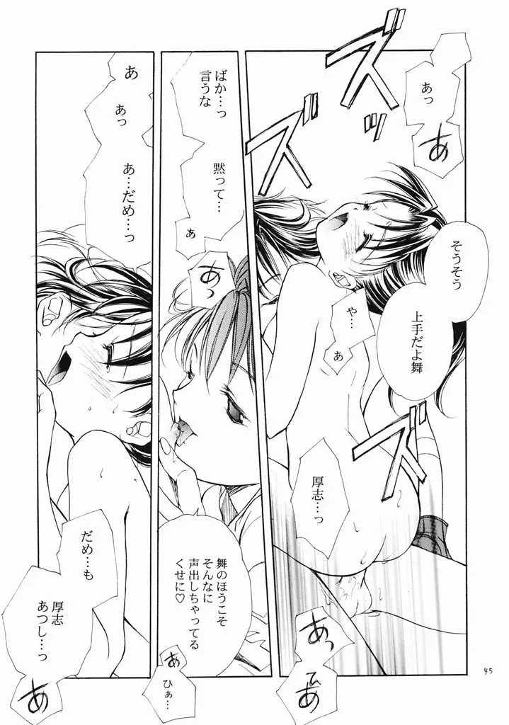 Page 44