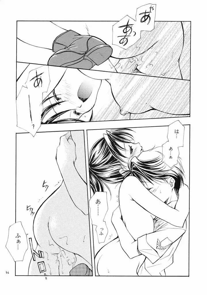 Page 45