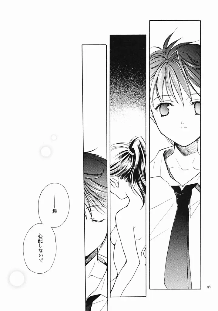 Page 48