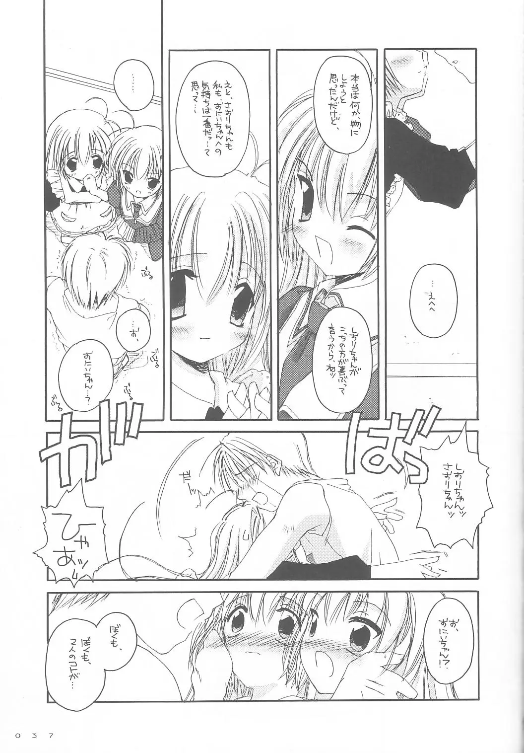 Page 36