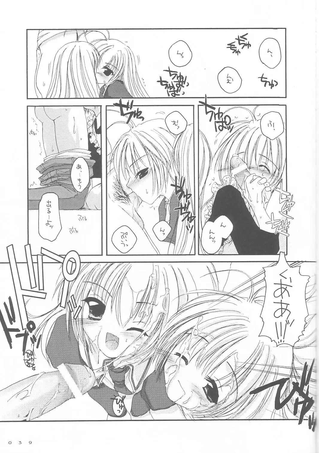 Page 38