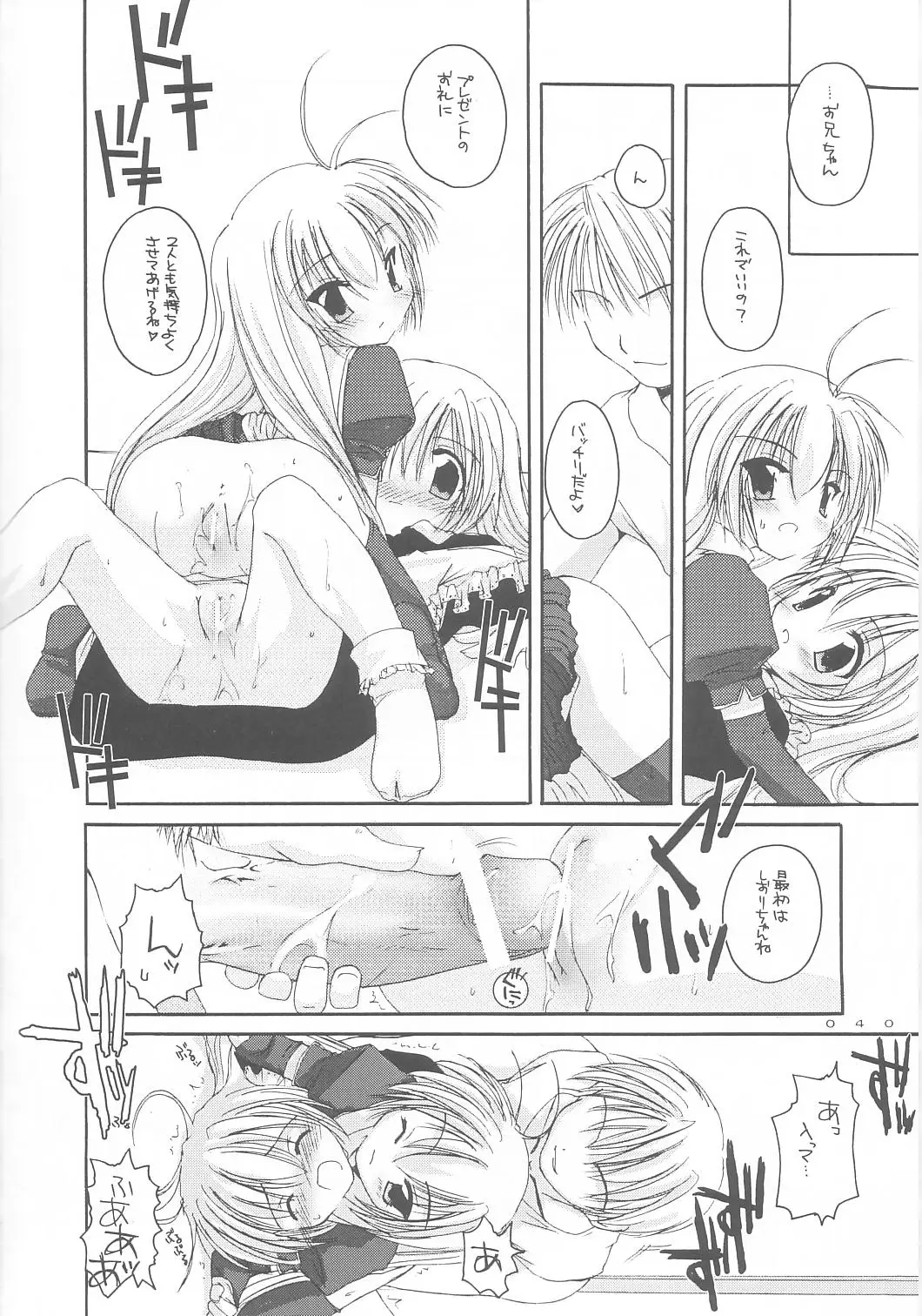 Page 39