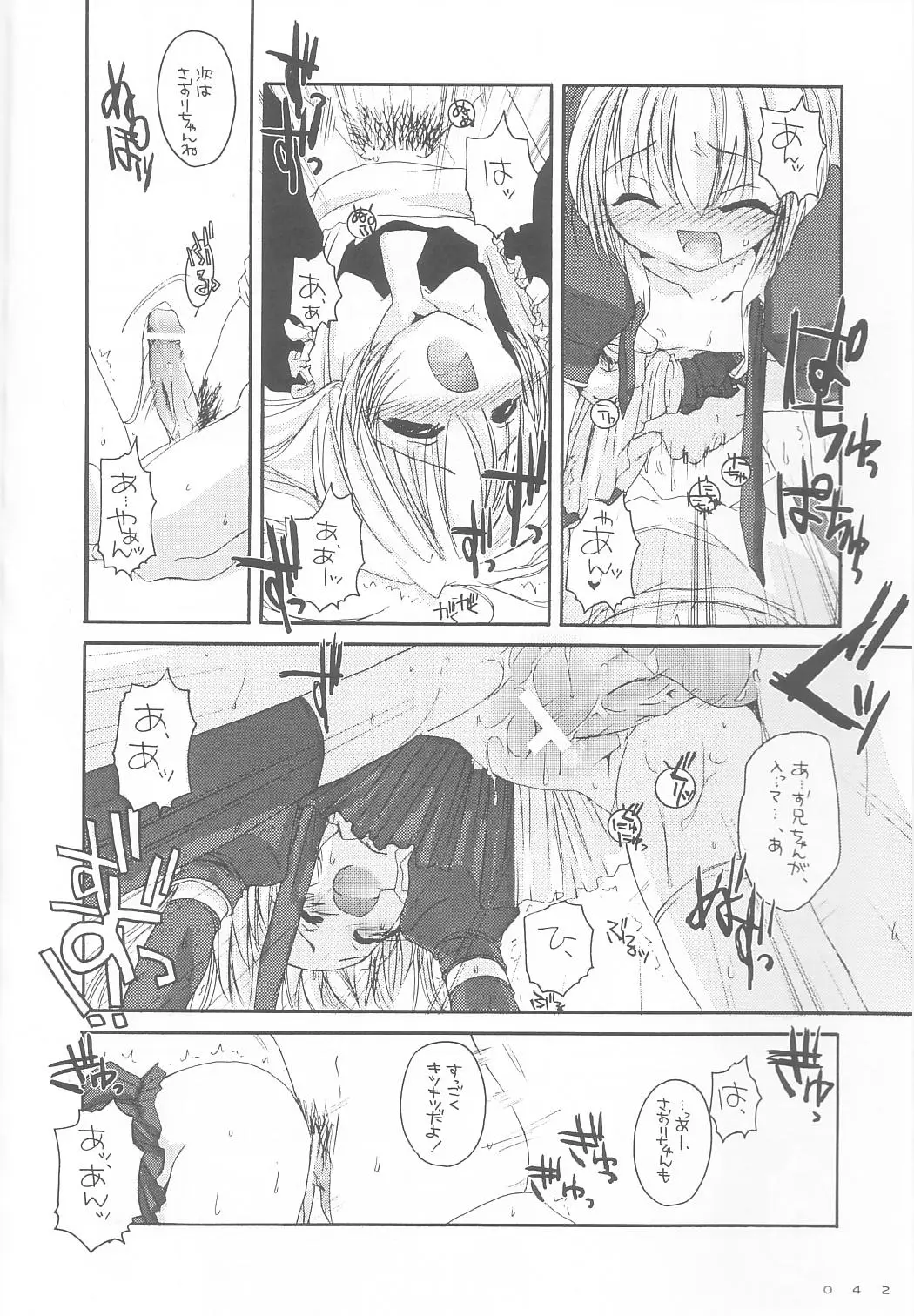 Page 41