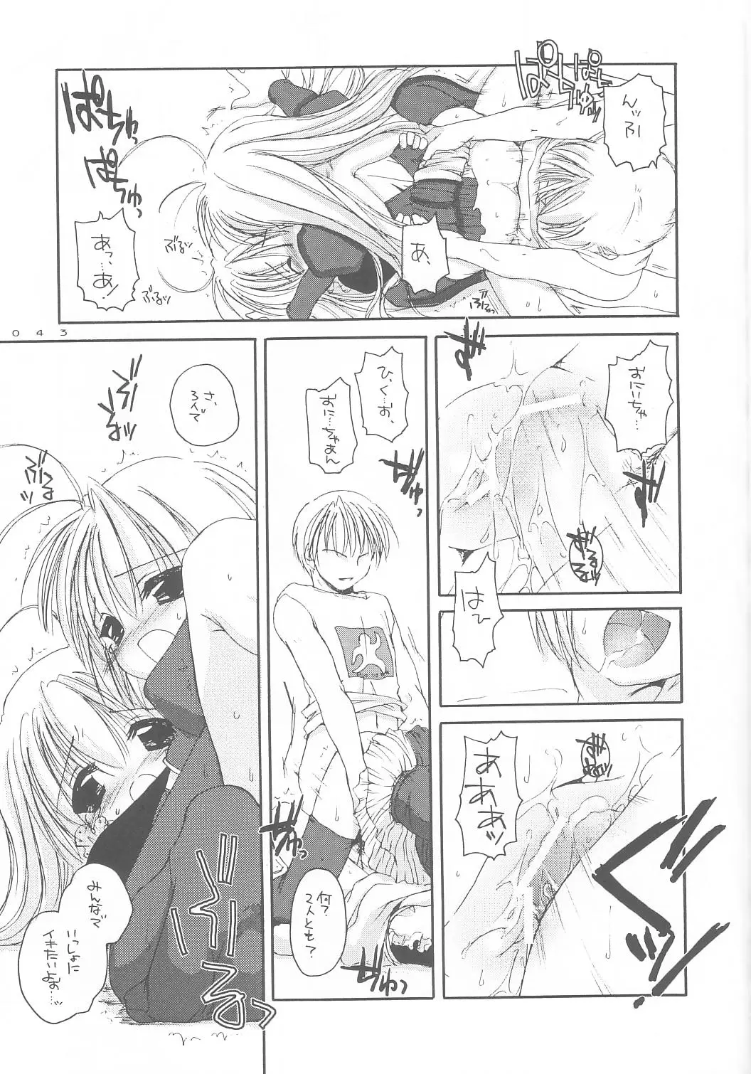 Page 42