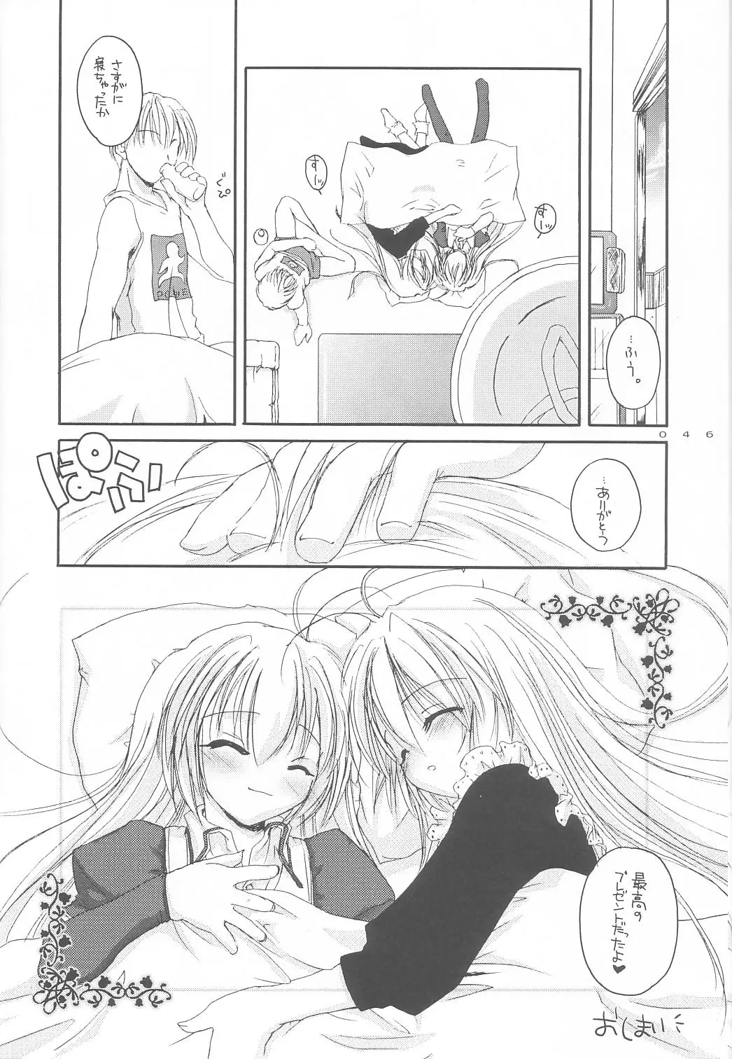 Page 45