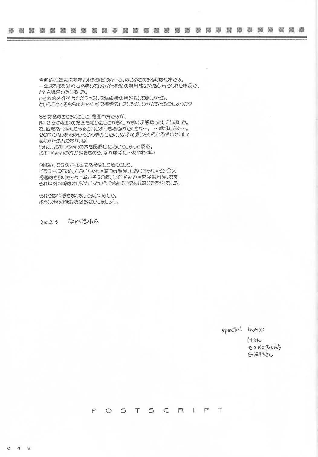 Page 48