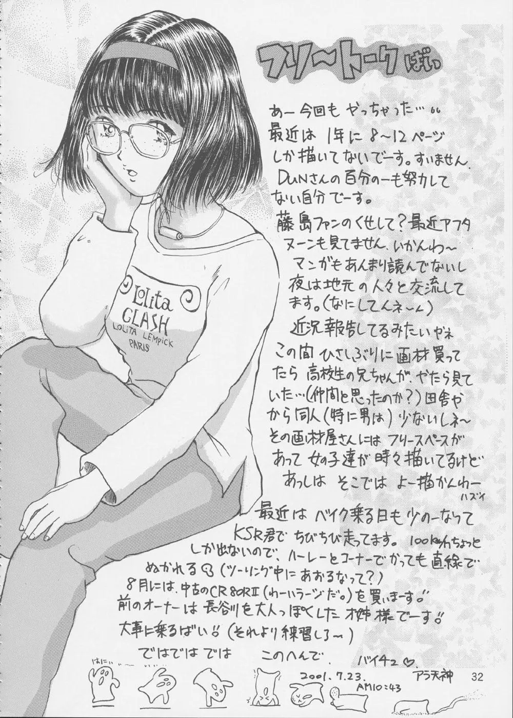 Page 31