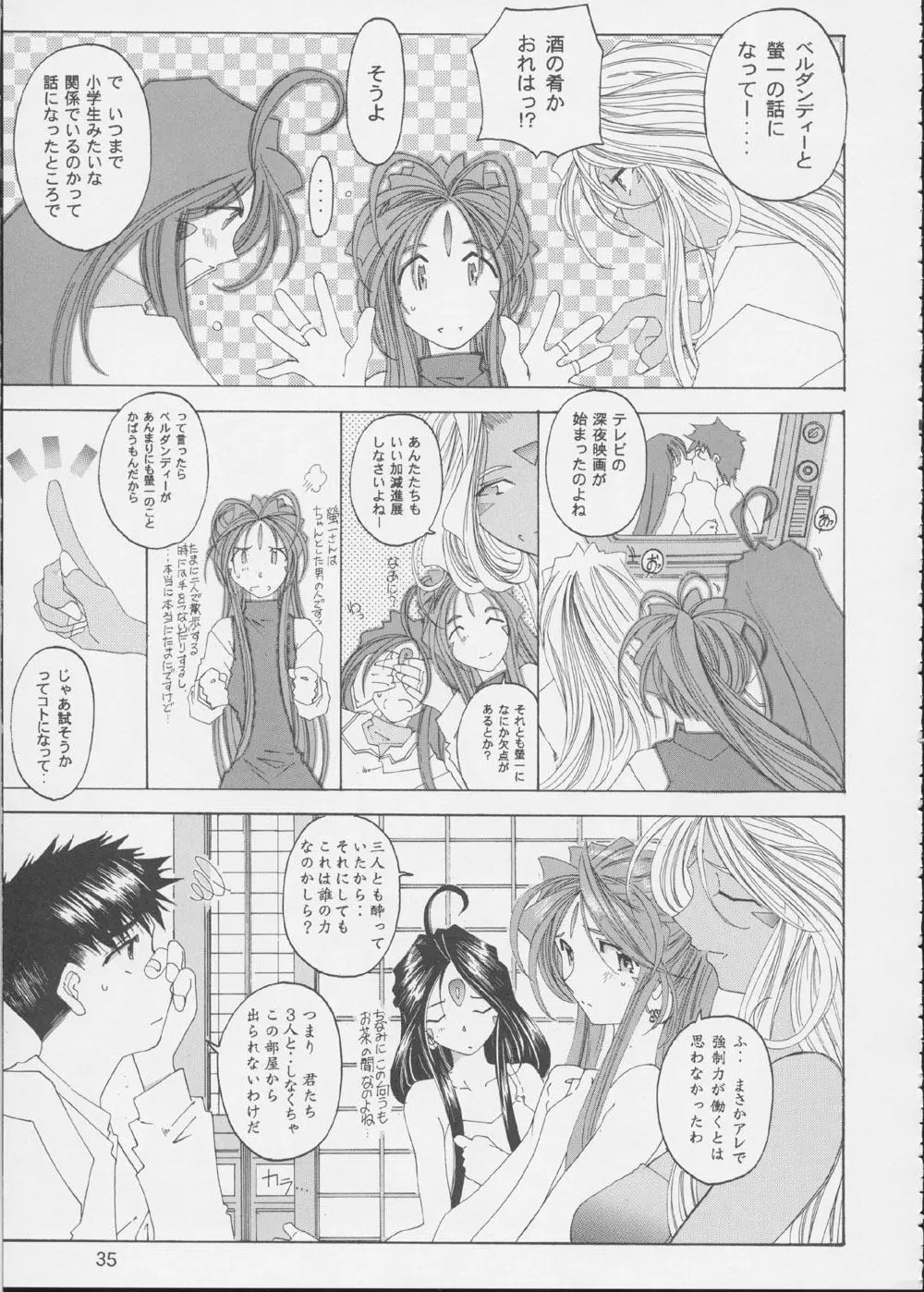 Page 34