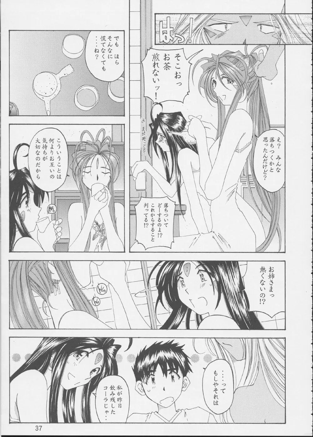 Page 36