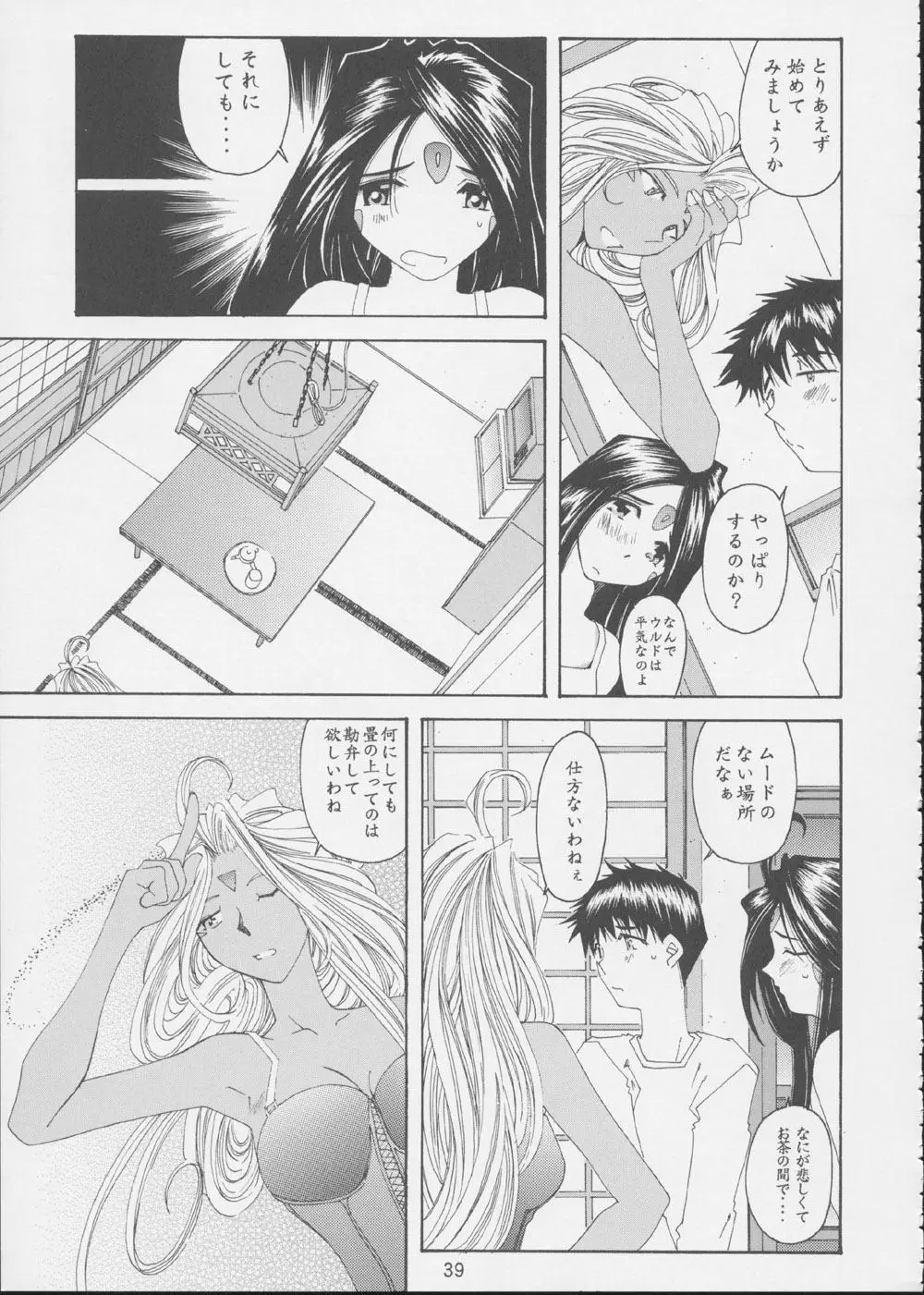 Page 38