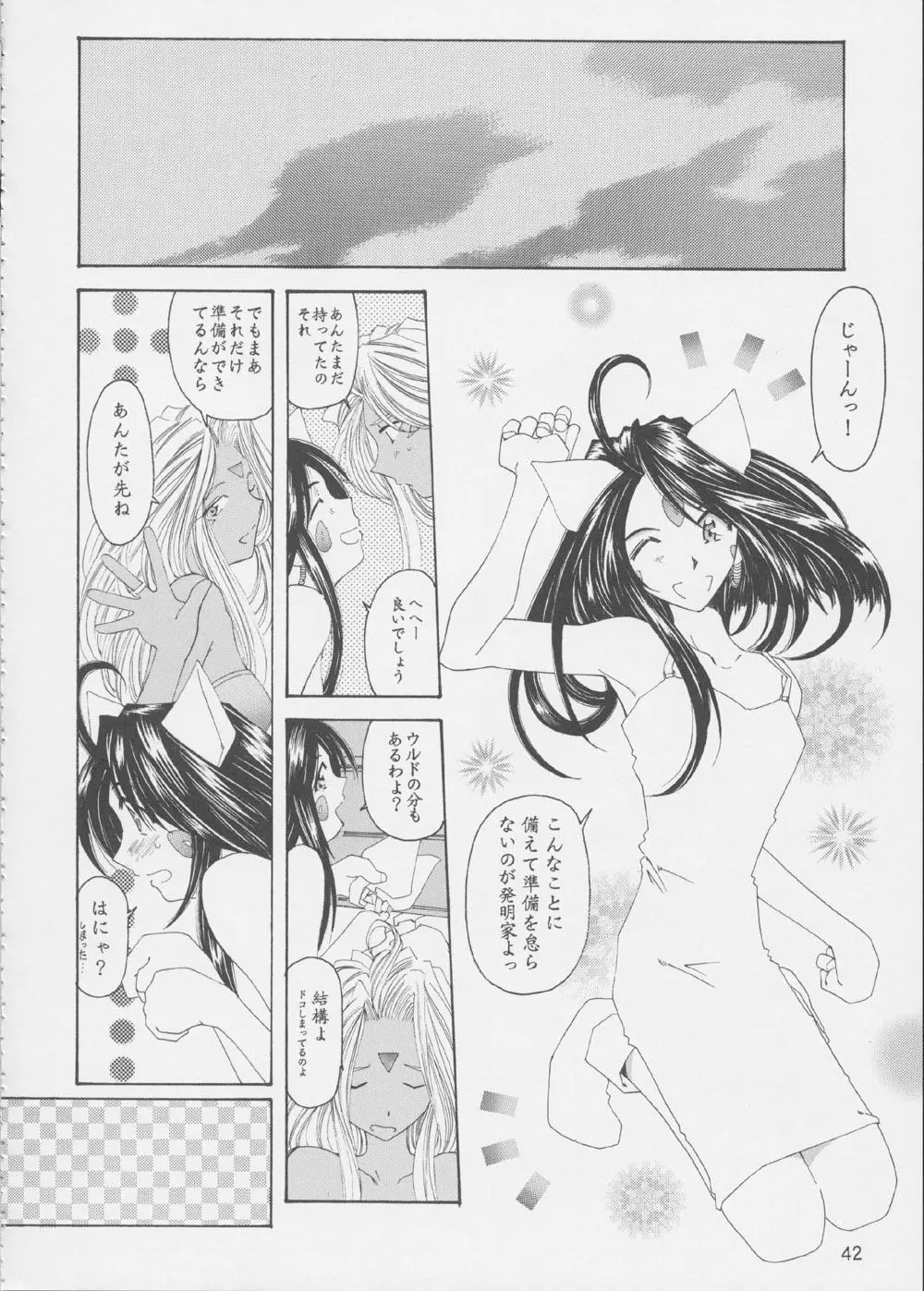 Page 41