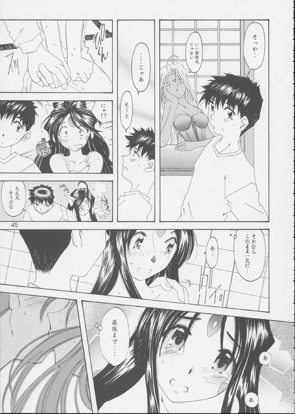 Page 44