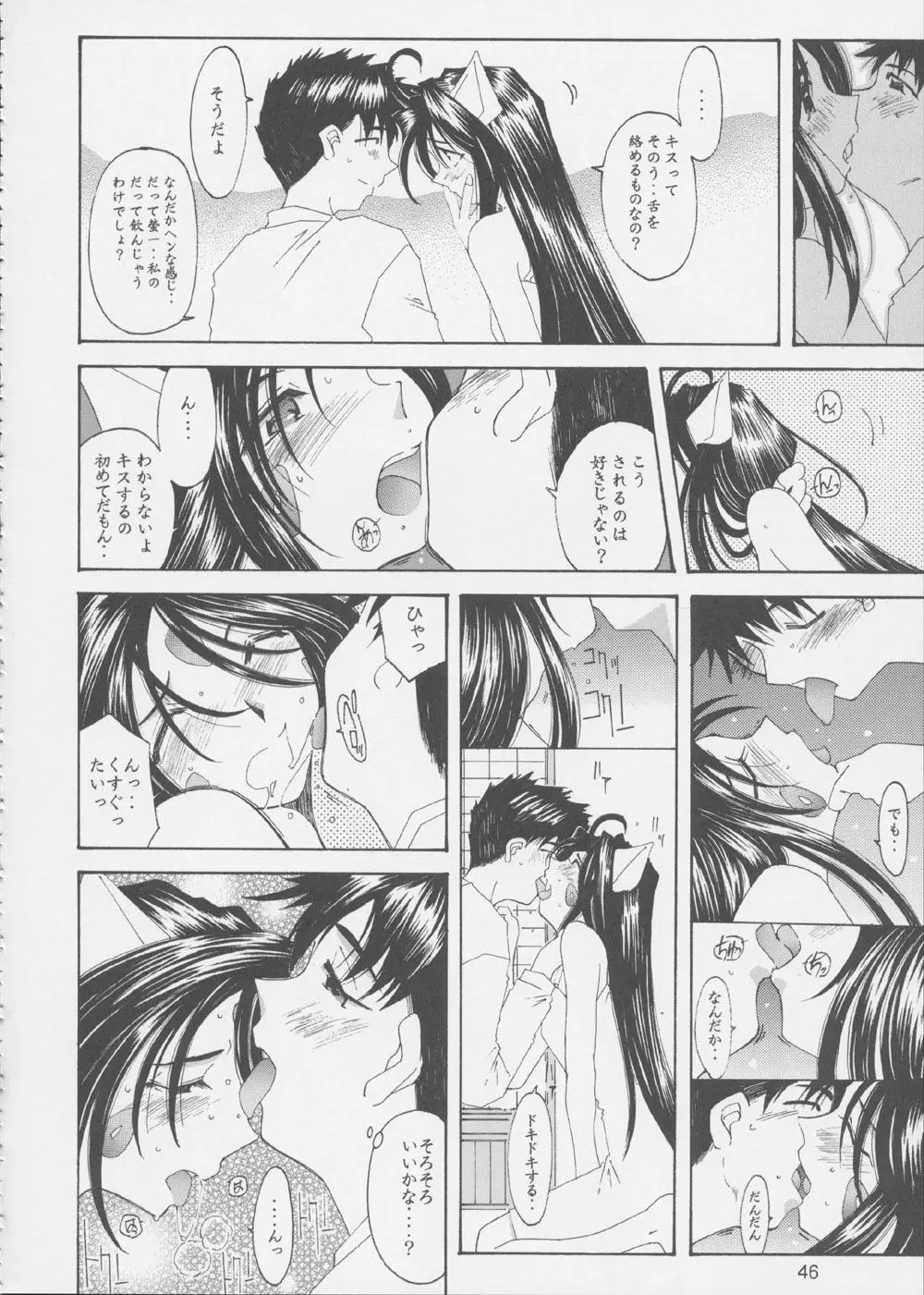 Page 45