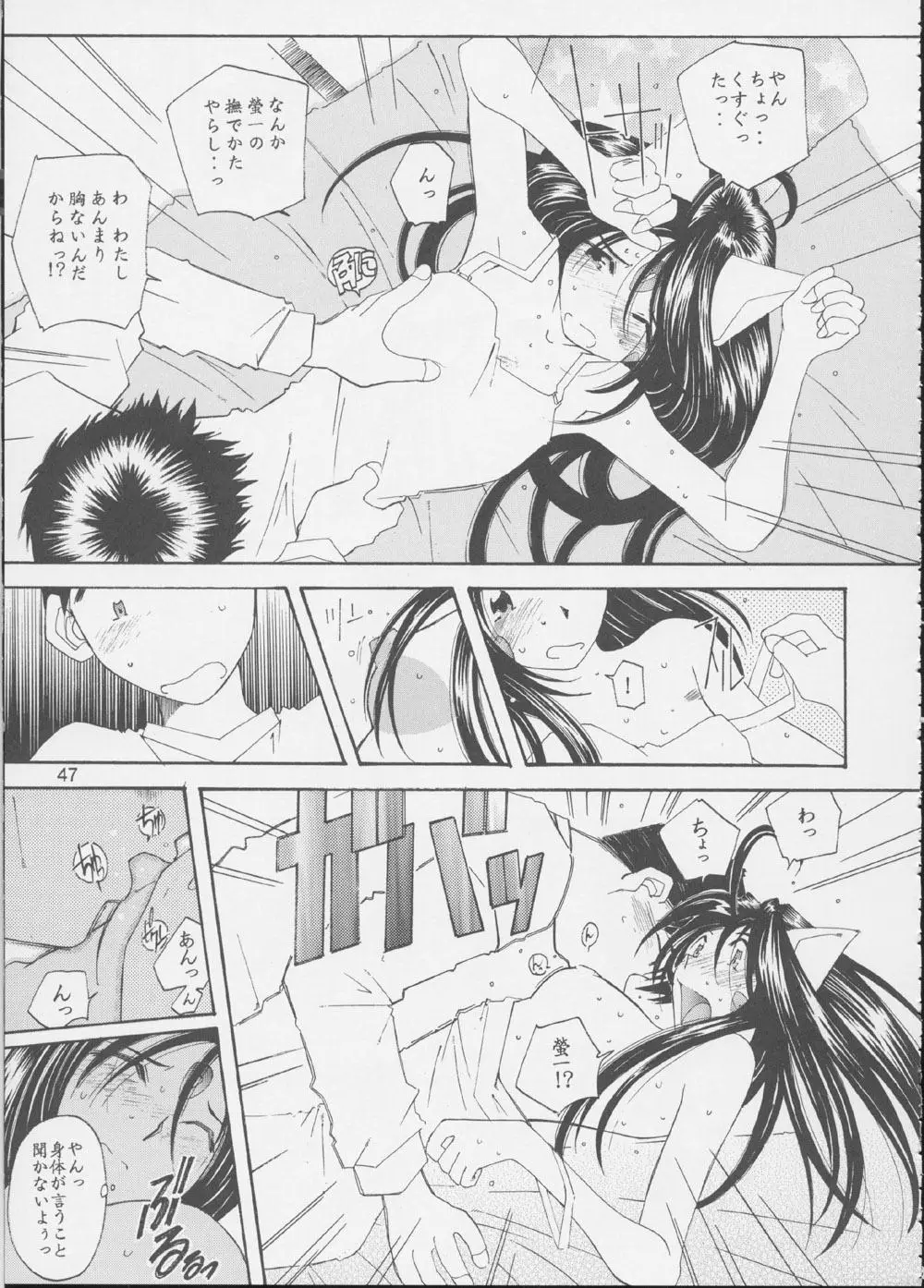 Page 46