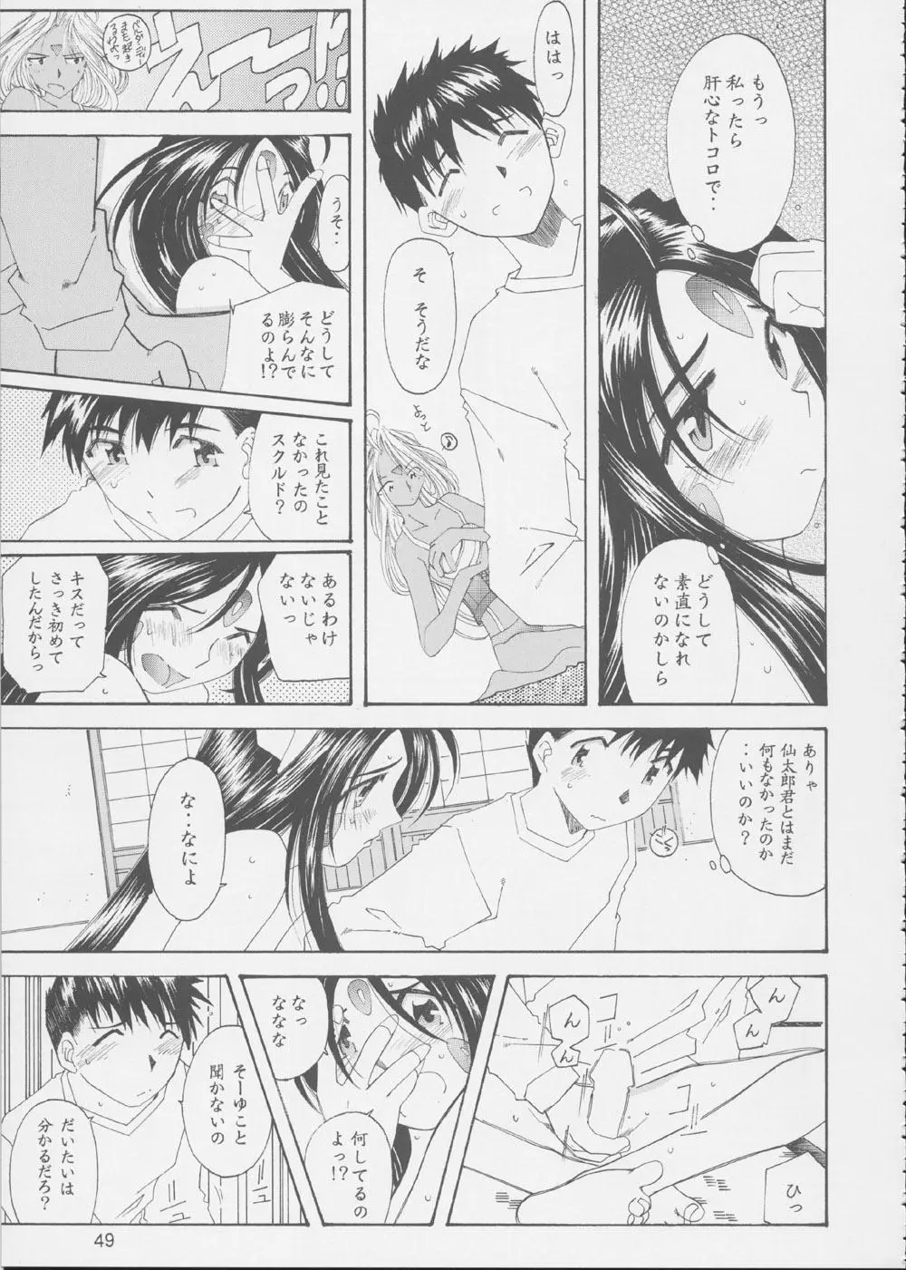 Page 48