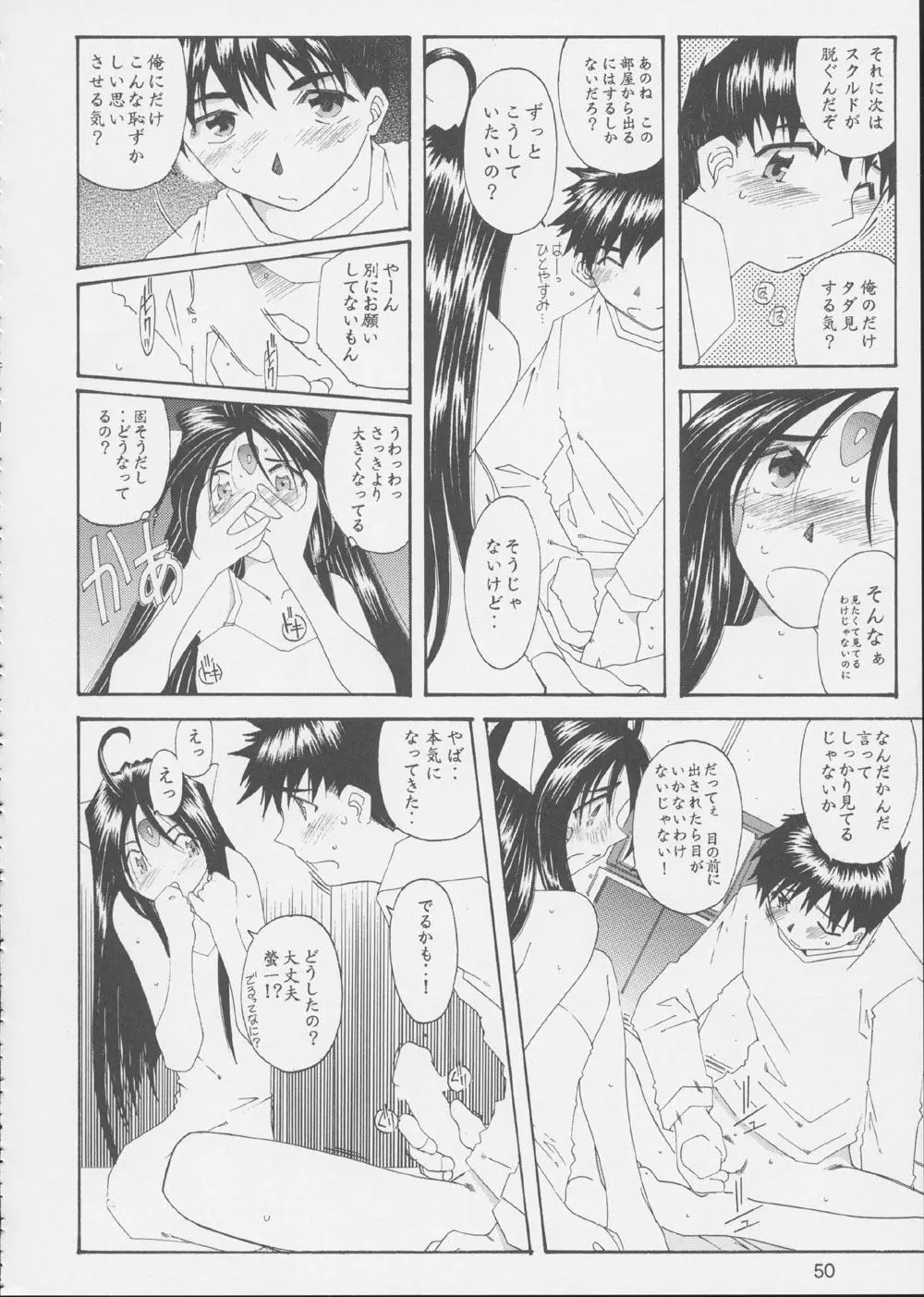 Page 49