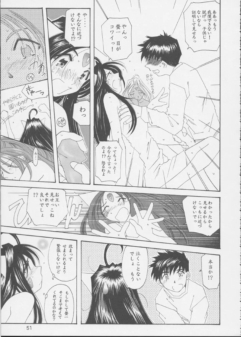 Page 50