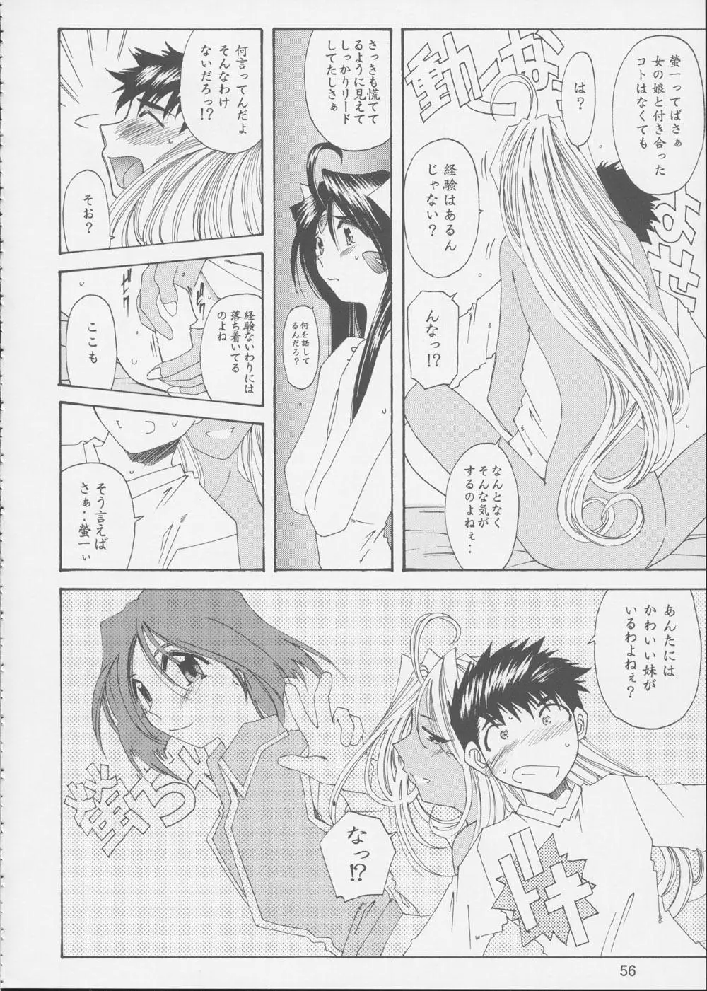 Page 55