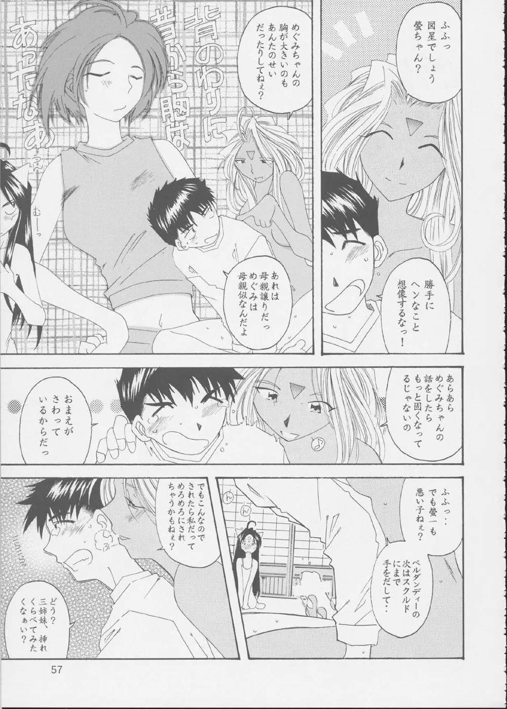 Page 56