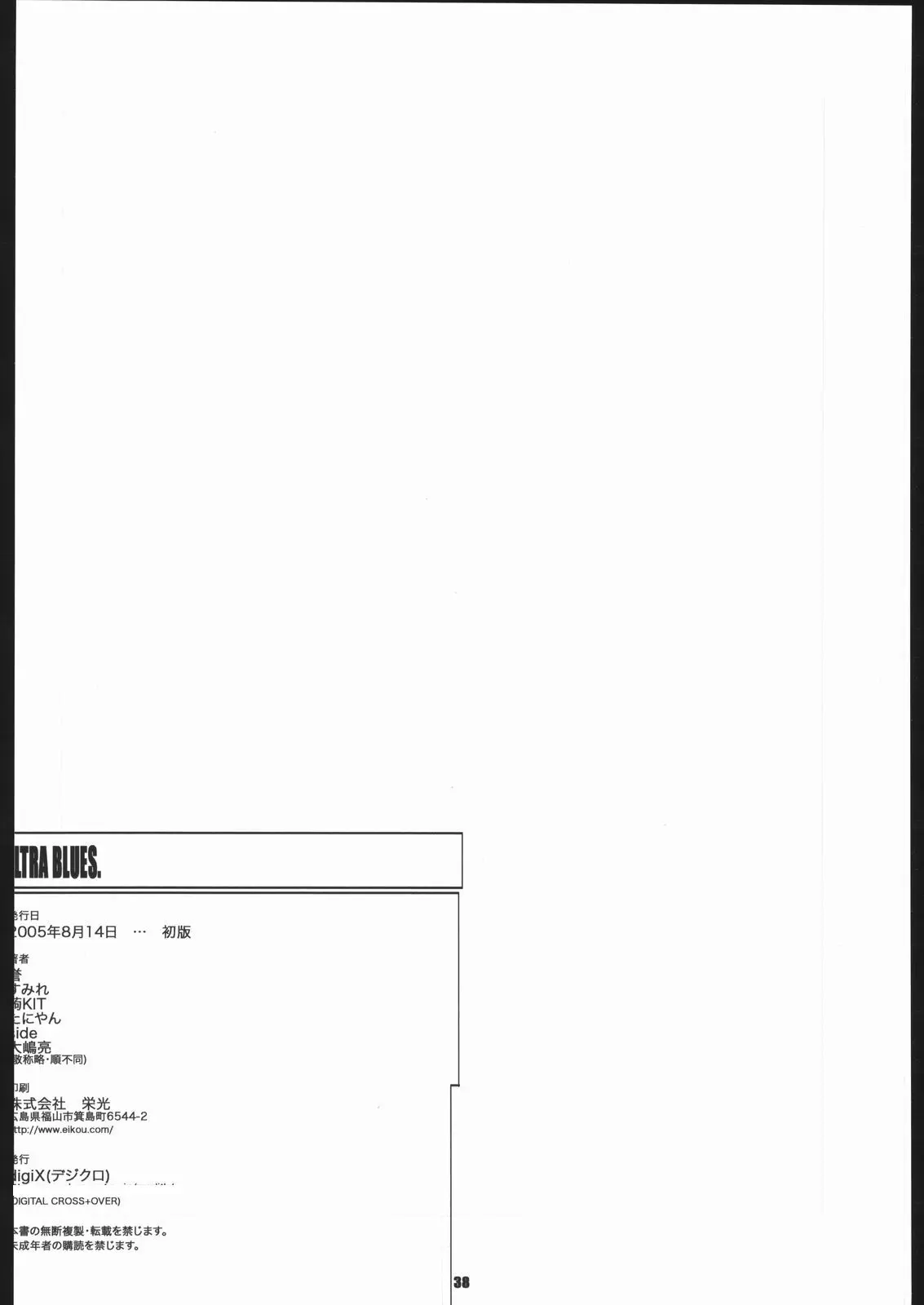 Page 37