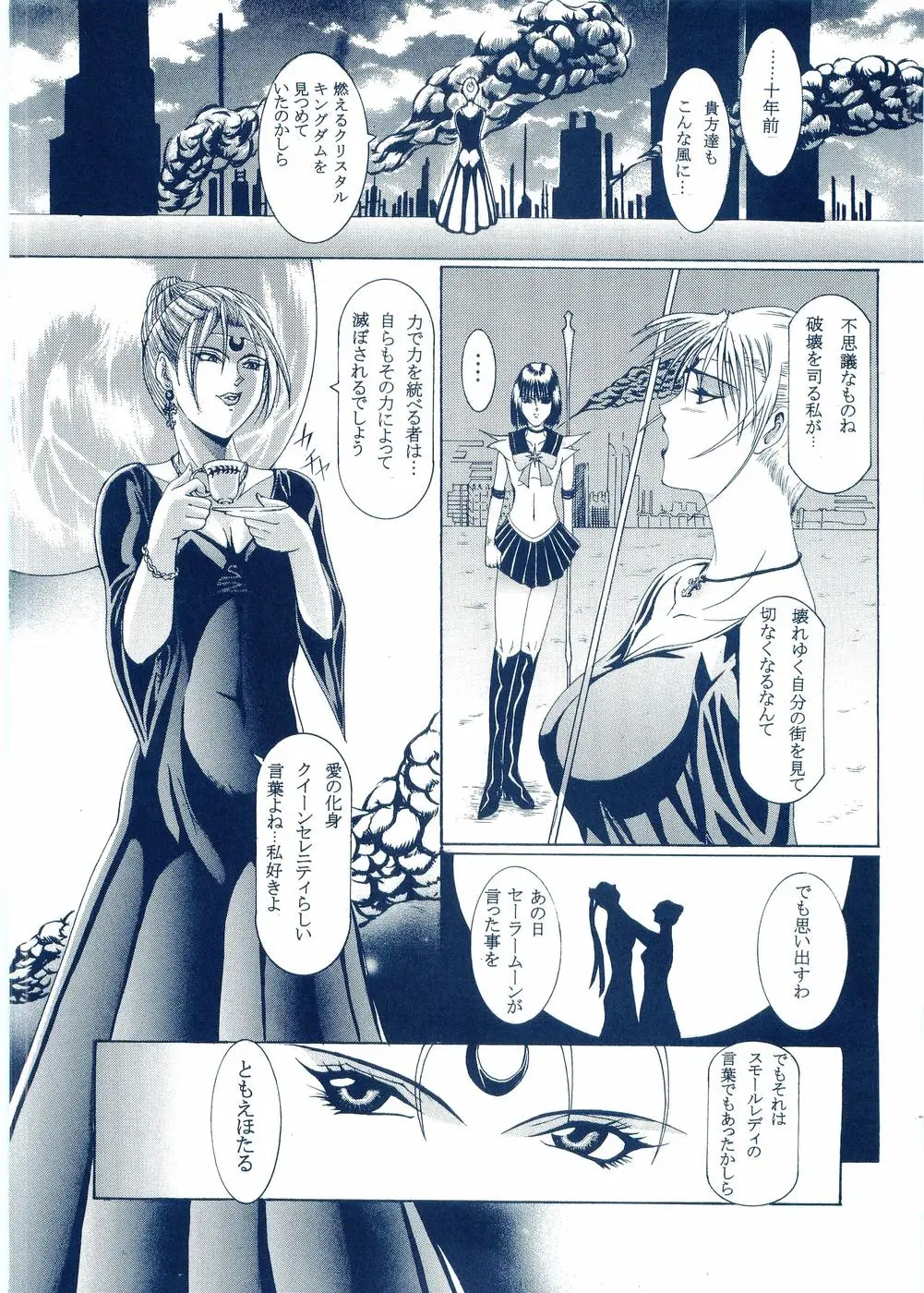 Page 42