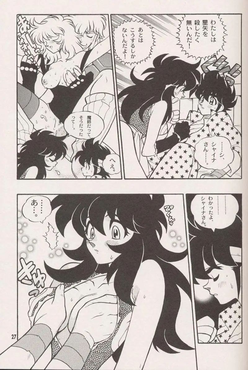 Page 29