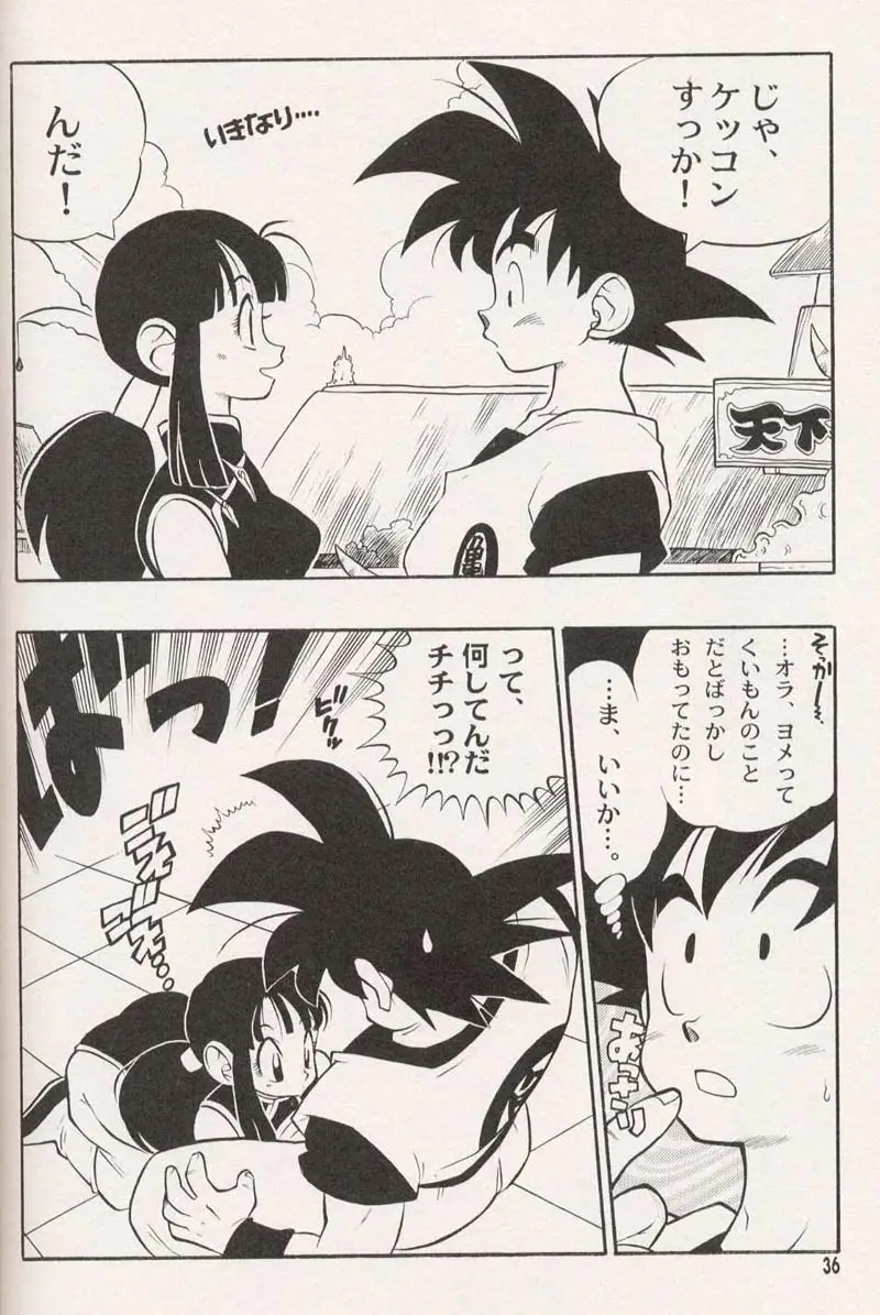 Page 38