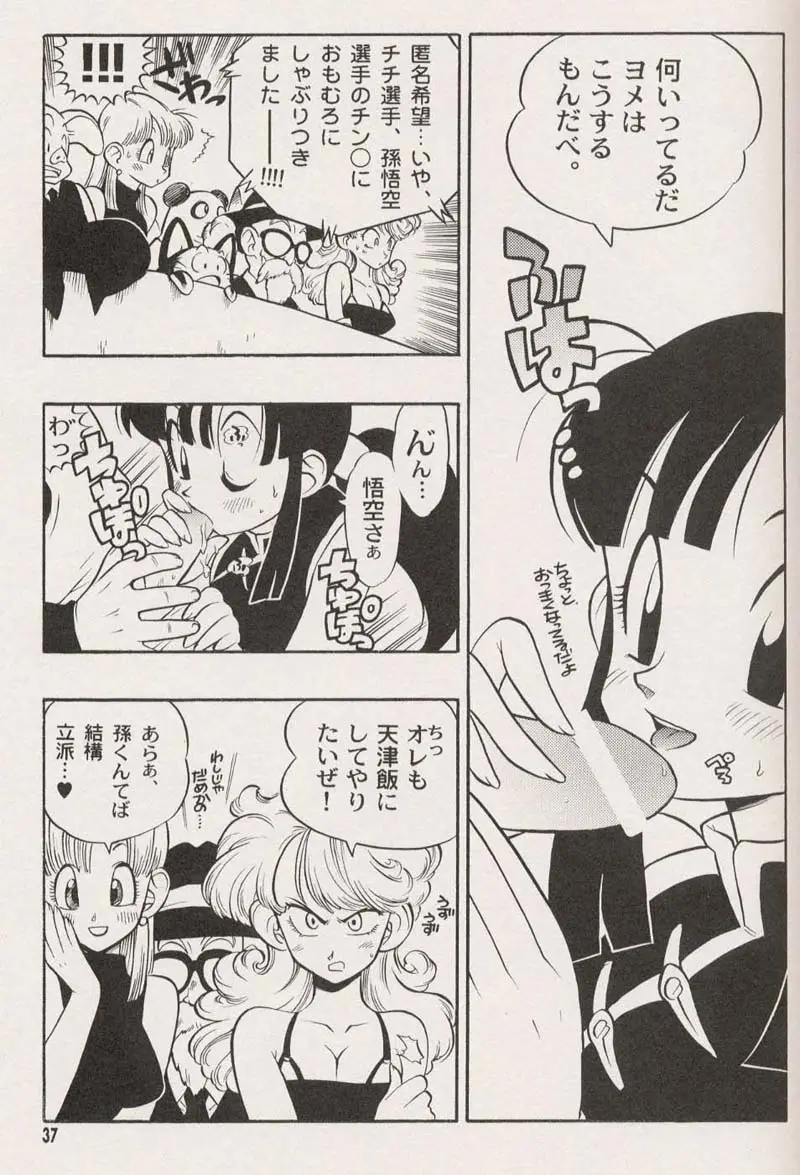 Page 39