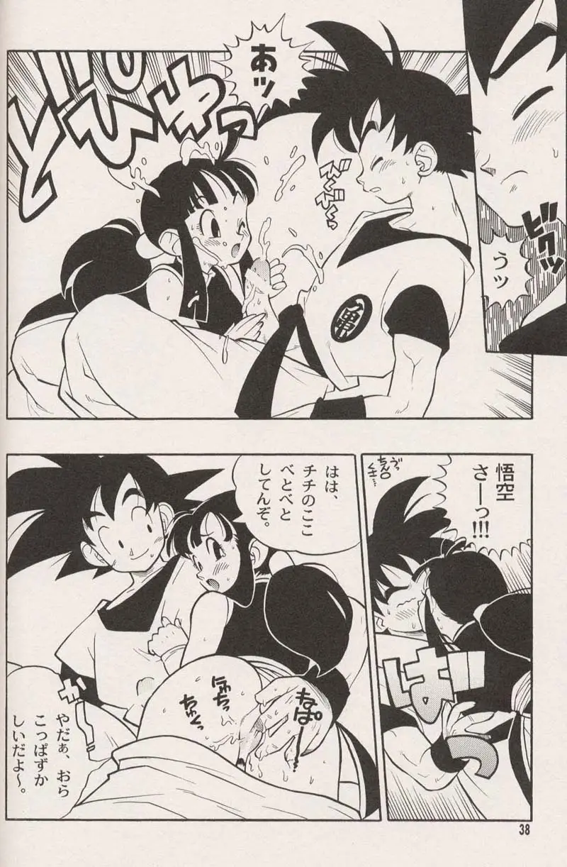 Page 40