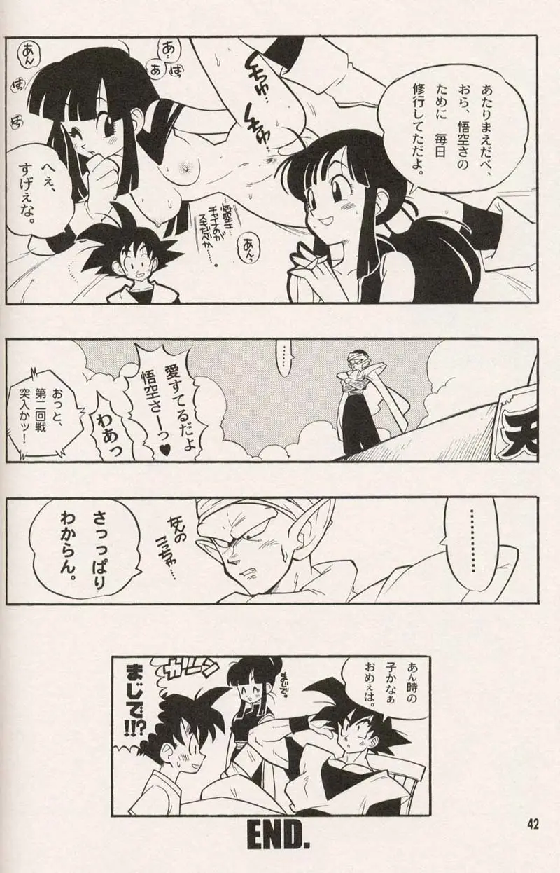 Page 44