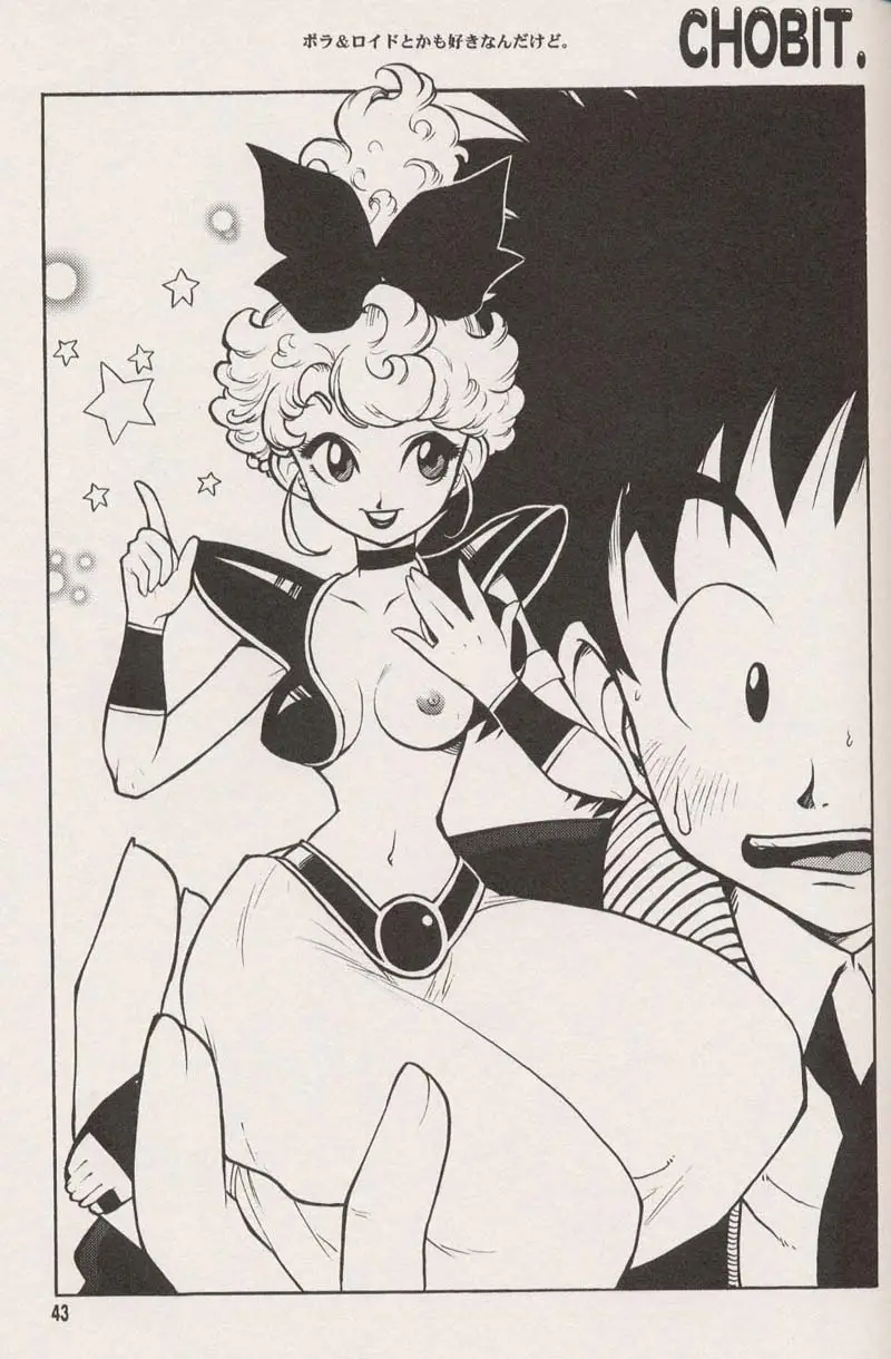 Page 45