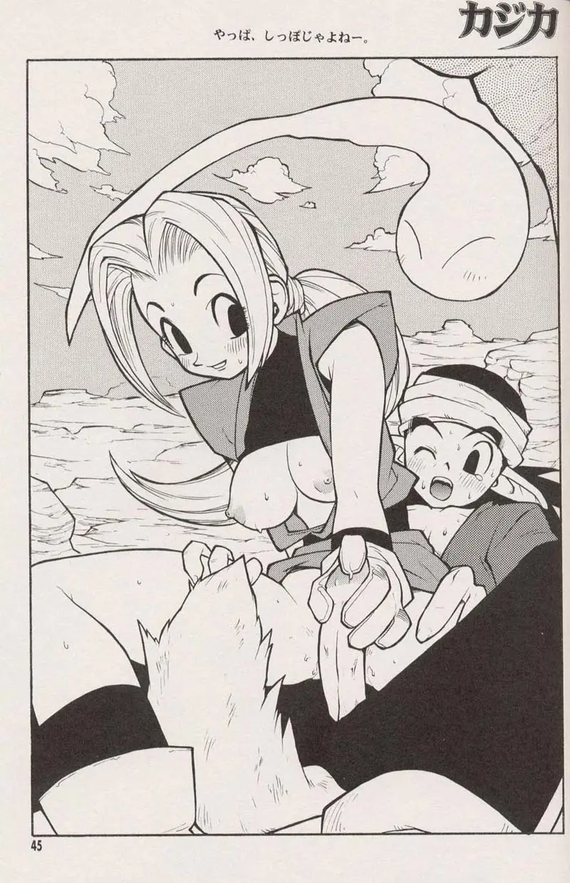 Page 47