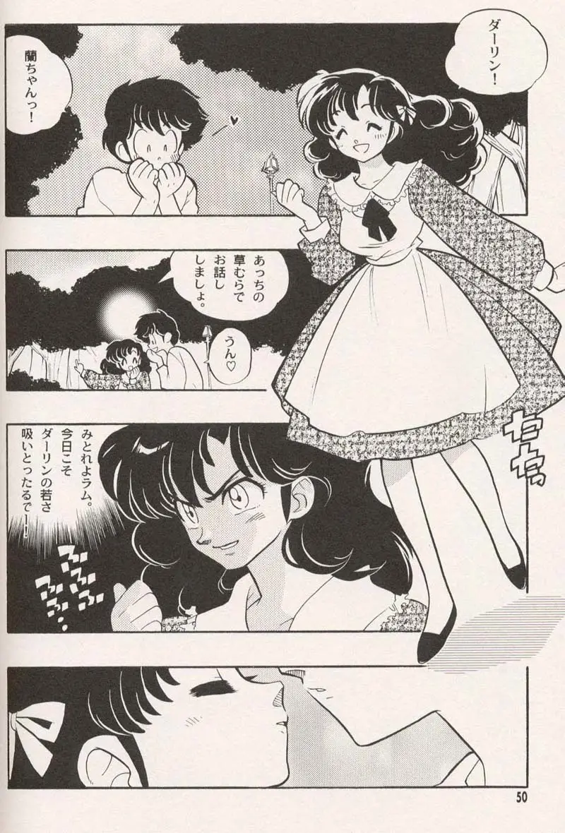 Page 52