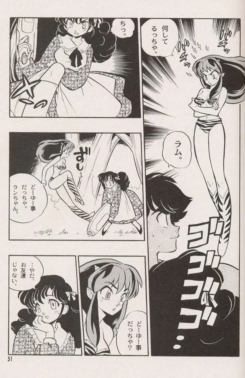 Page 53