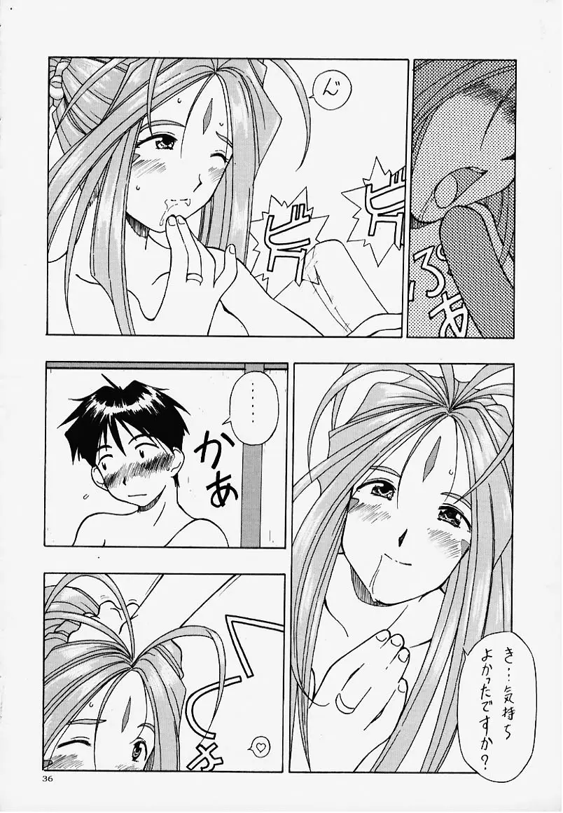 Page 34