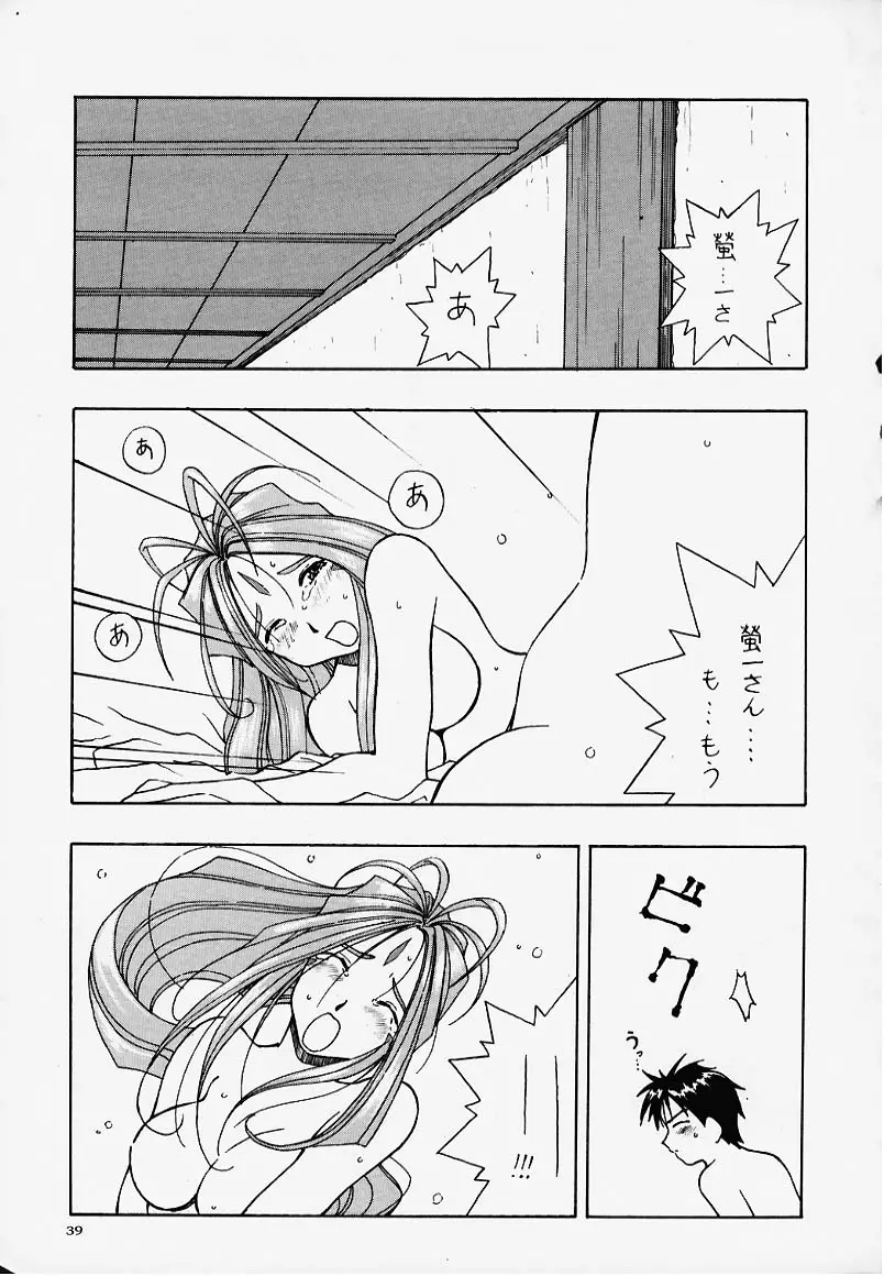 Page 37