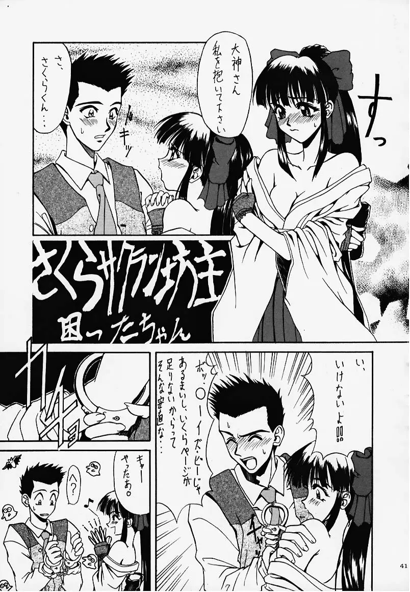 Page 39
