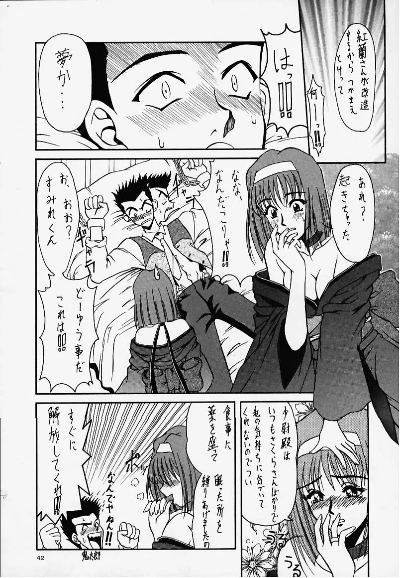 Page 40