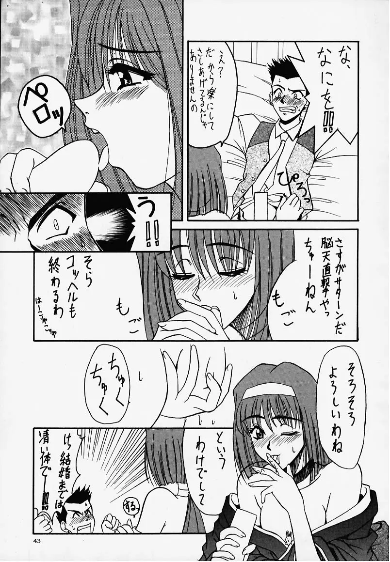Page 41