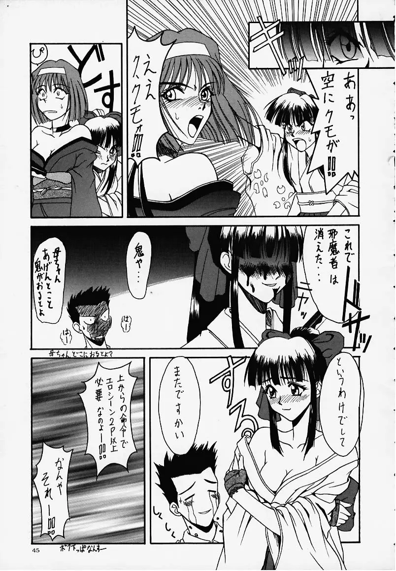 Page 43