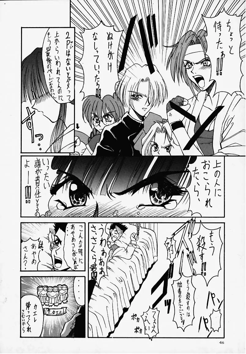 Page 44