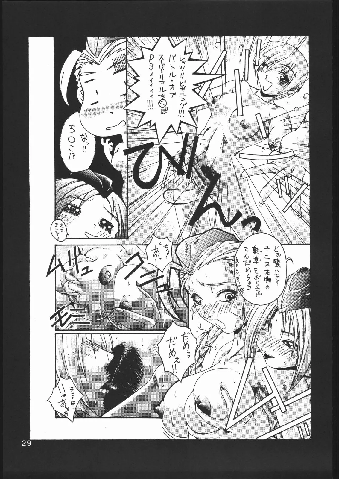 Page 28