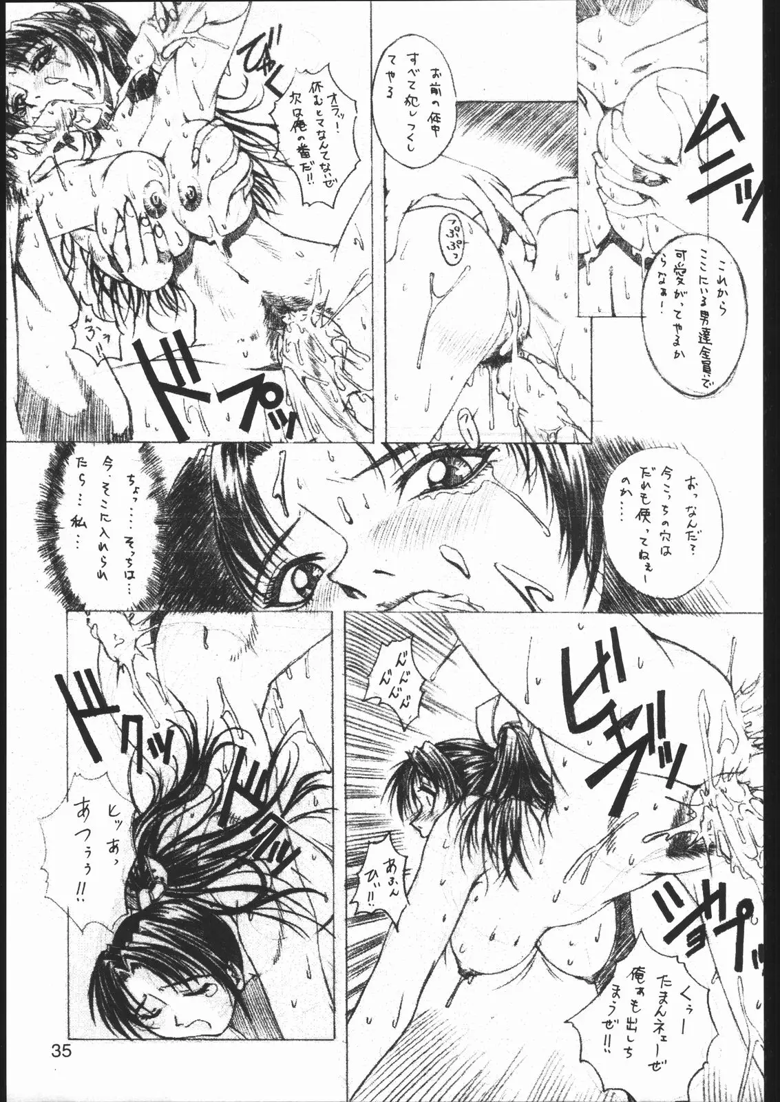 Page 34