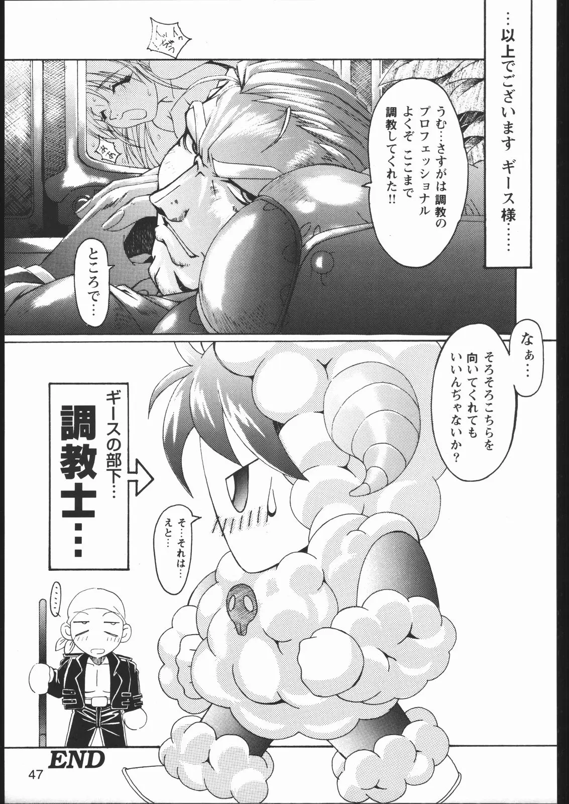 Page 46