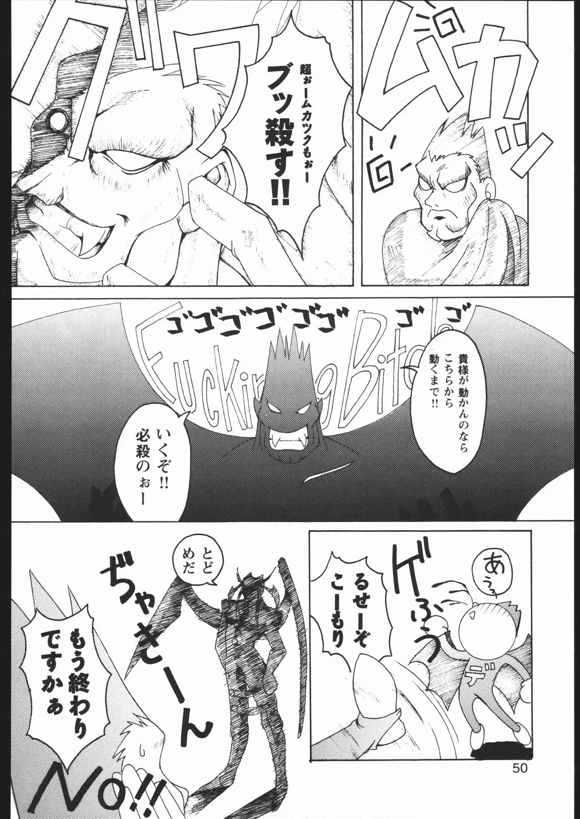 Page 49
